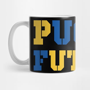 Puck Futin I Stand with Ukraine Vintage T-Shirt Mug